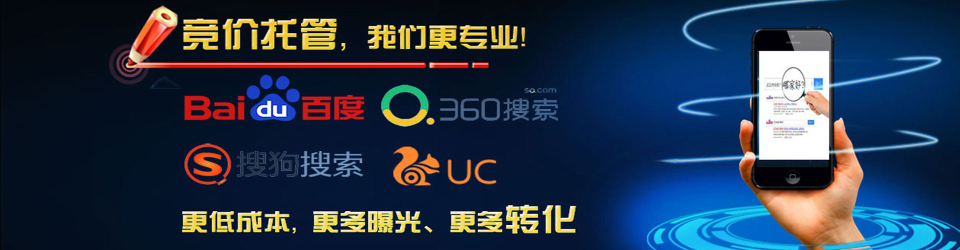 北碚信息流优化师