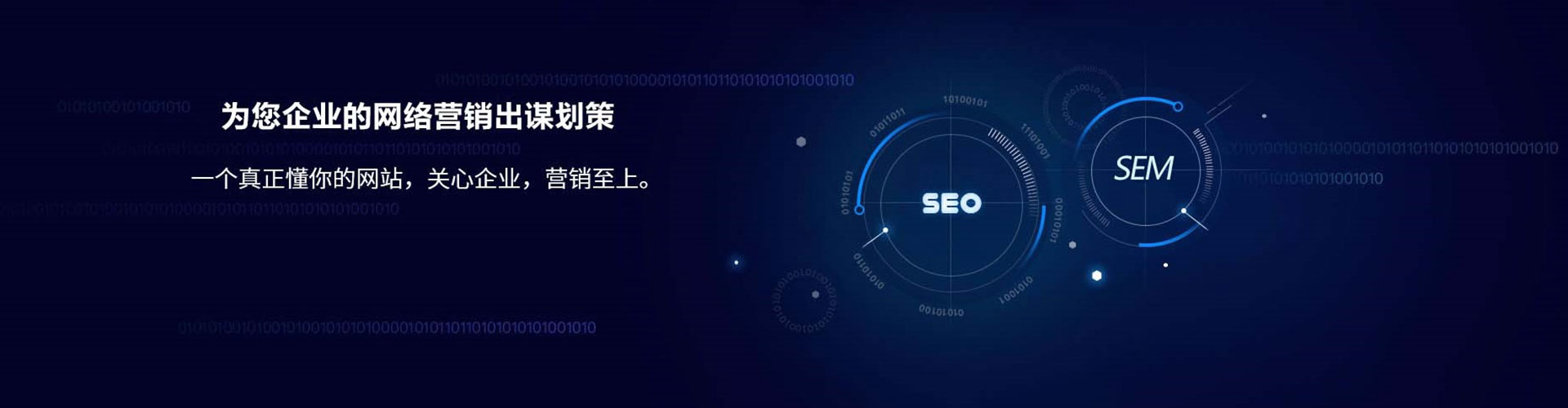 北碚信息流投放