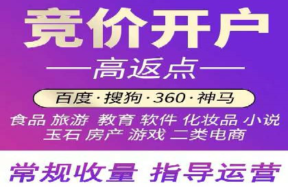 百度SEO与广告结合的多元化推广策略——多行业成功案例
