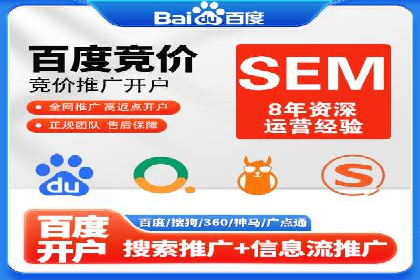 sem运营公司如何提升转化率