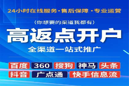 某某SEM服务公司案例分享：从零到一的流量转化策略