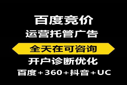 探索百度竞价广告在不同行业的创新应用