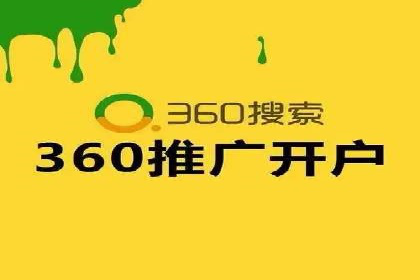 百度网络推广案例：助力中小企业突破发展瓶颈