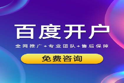 百度竞价成本控制技巧，案例解读