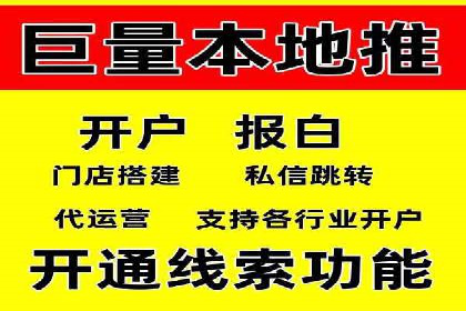 案例解读：百度竞价广告如何助力中小企业成长